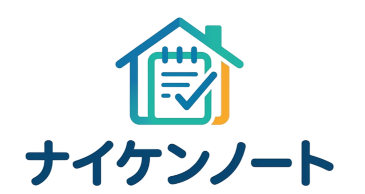 ナイケンノート